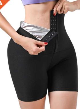 Body Shaper Pants Sauna Shapers Hot Sweat Sauna Effect Slimm