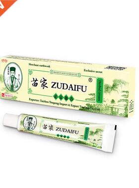 Hot Selling 1Pcs Yiganerjing Zudaifu Body Psoriasis Cream 15