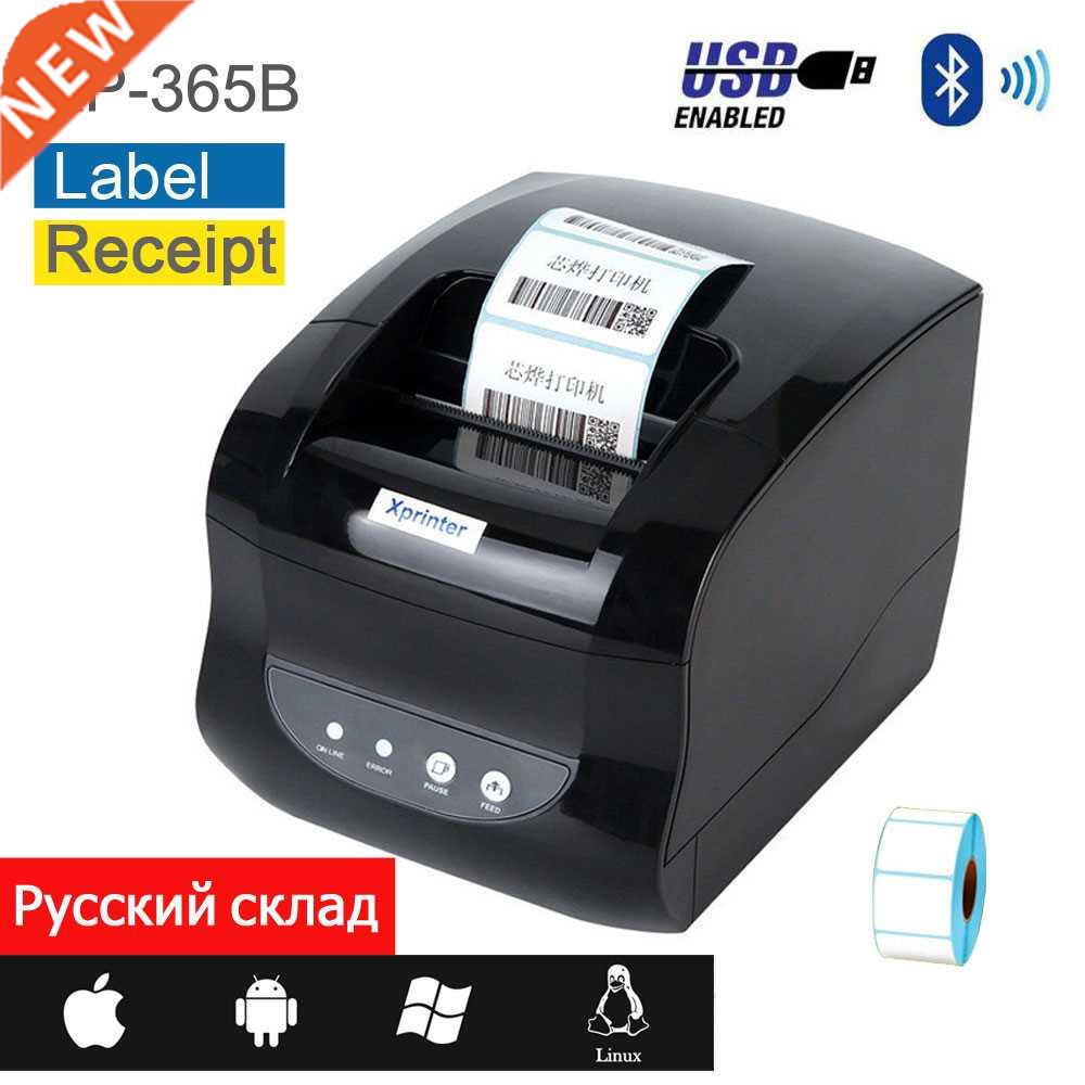 XP-365B 80mm POS Thermal Receipt Label Printer for Supermark