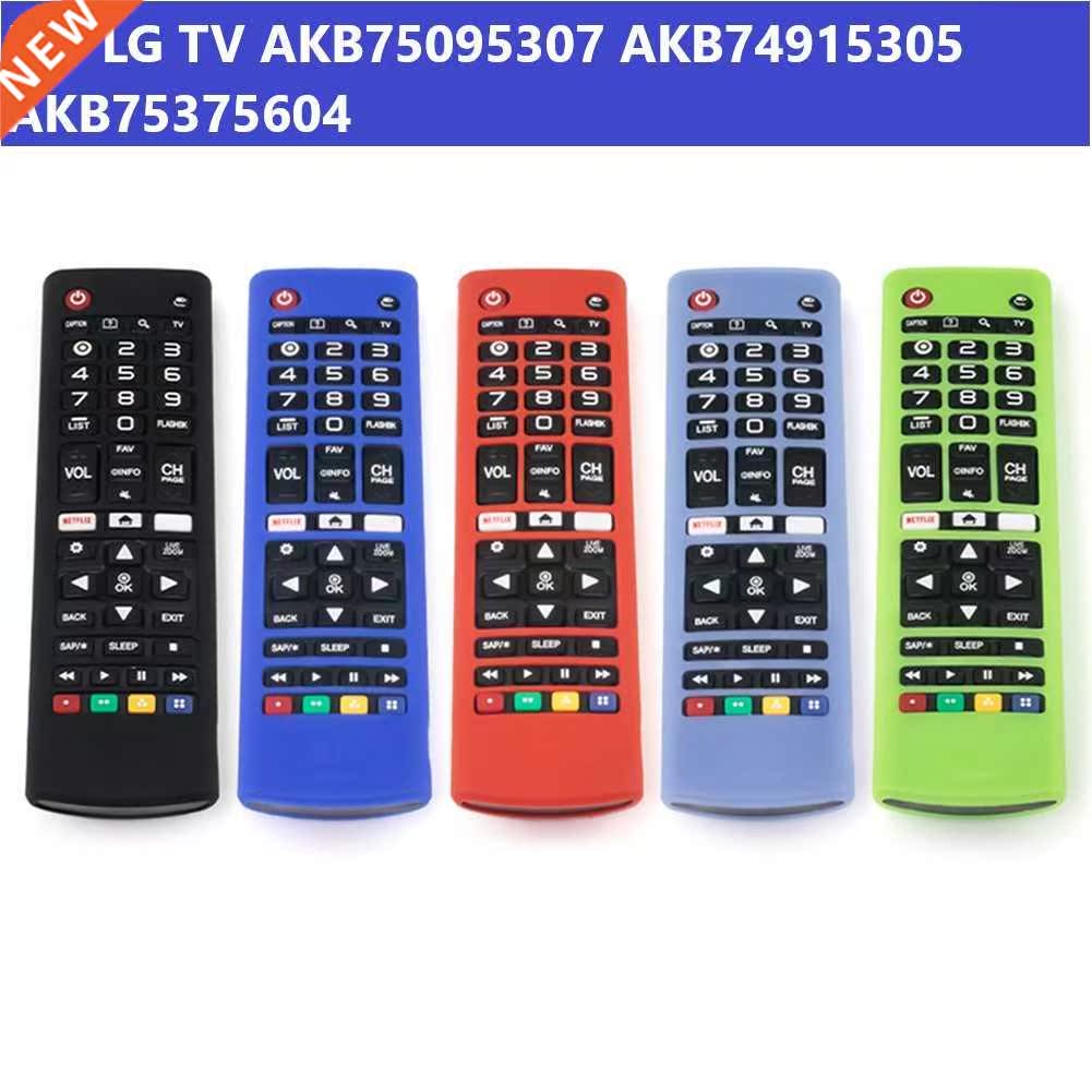 Silicone Remote Controller Cases Shockproof Protective Cover