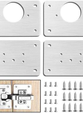 8/10Pcs Hinge Repair Plate For Cabinet Furniture Drawer Chai