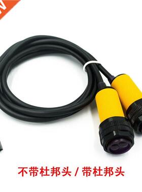 Smart car robot E18-D80NK infrared obstacle avoidance sensor