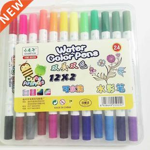 Drawing Pens Children Washable Watercolor Pen Art Marker Pa