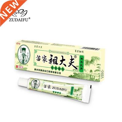 YIGANERJING Zudaifu Psoriasis Cream Skin Care Cream Psoriasi