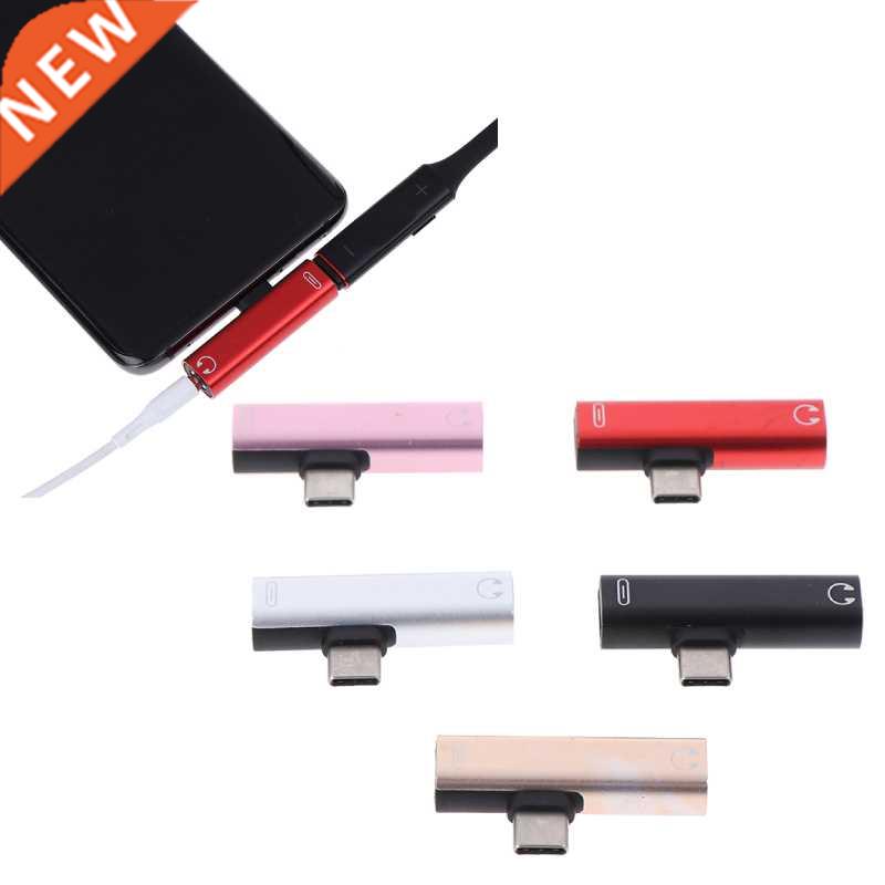 2 in 1 USB Type C .5mm Jack Audio Headphone Adapter 适用于