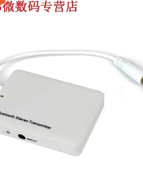 .5mm Bluetooth Audio Zender A2DP Stereo Dongle Adapter wit