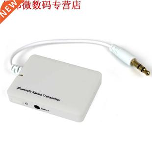 Zender A2DP Stereo .5mm Adapter Audio Dongle wit Bluetooth