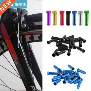 Cap Shif Bicycle Bike Alloy Aluminum End Wire Brake 50Pcs