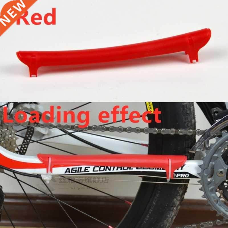 ?Plastic Bicycle Chain Protection Cycling Bike Frame Protect