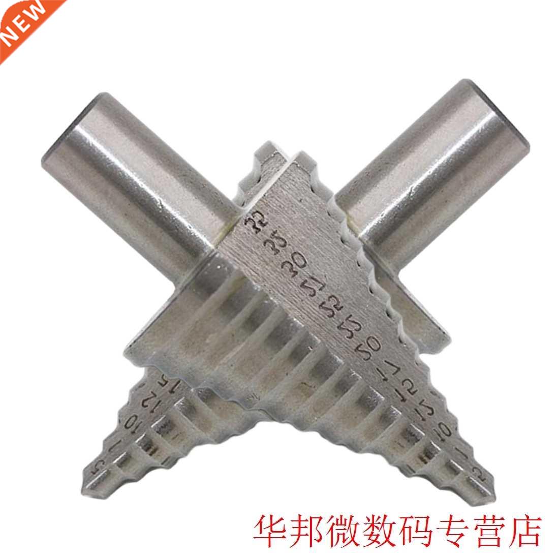 HSS Step Drill Tool 5-35MM 13 Steps Multiple Hole Metals Pla