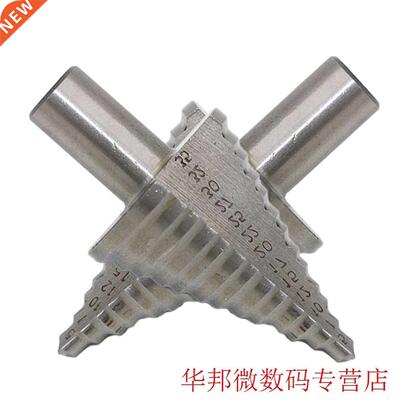 HSS Step Drill Tool 5-35MM 13 Steps Multiple Hole Metals Pla