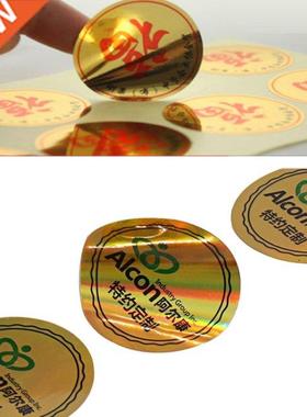 1000PCS Custom stickers Free Print Logo PVC Wedding Stickers