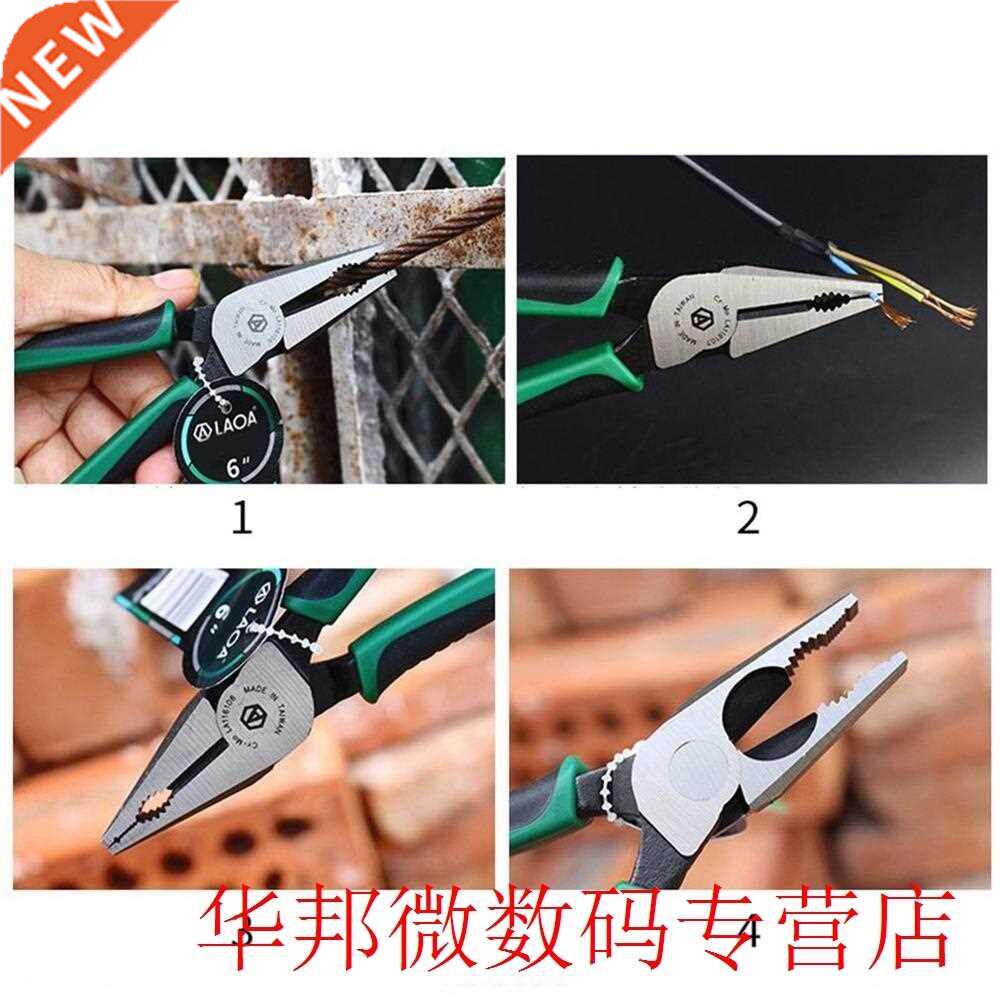 laoa cr-mo combination pliers long nose plier fishing pliers