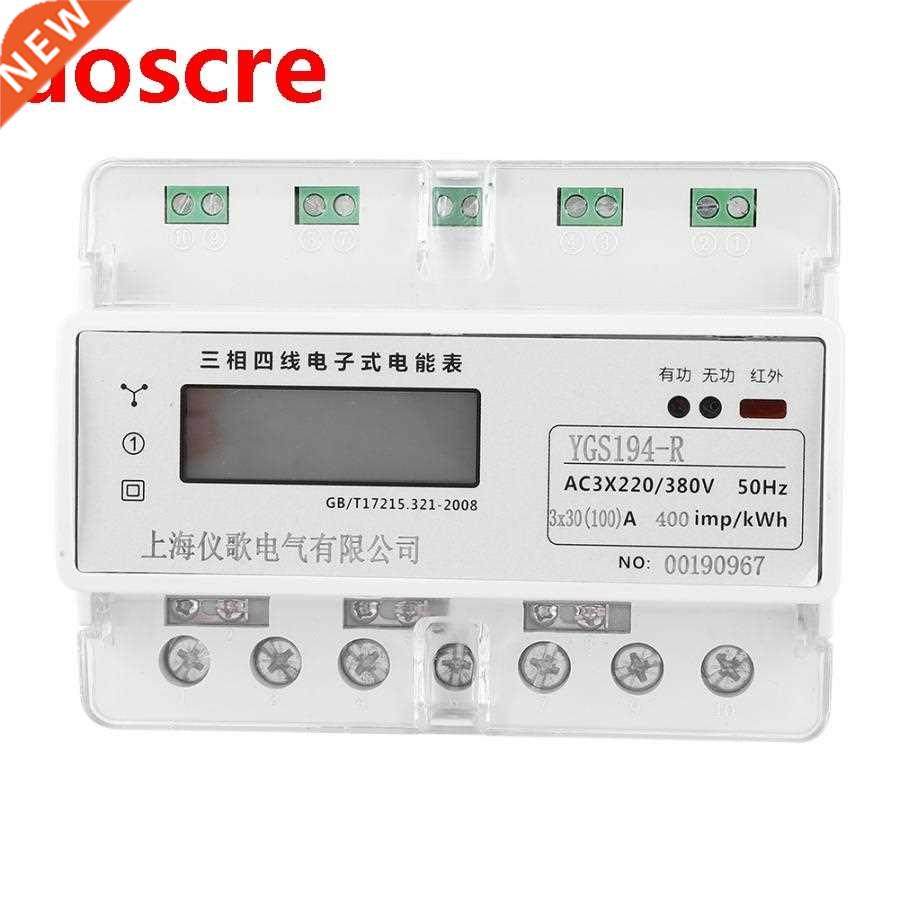 Intelligent energy meter 3 Phase 4 Wire Digital Power Meter