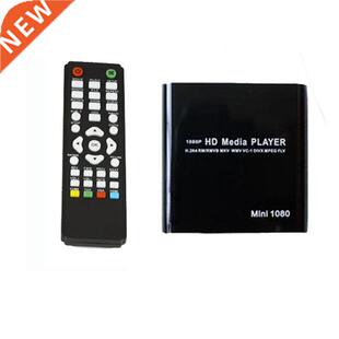 1080P HDD Media Player MKV/H.264/RMVB HD Adapter Combos with