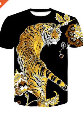Animal tiger lion 3d printing fashion men's and women's T-sh