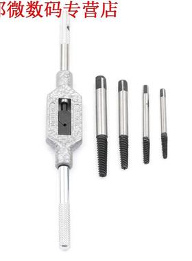5pcs Cr-Mo Gebroken Bout Remover Tapeinduithalerset Boor Gid