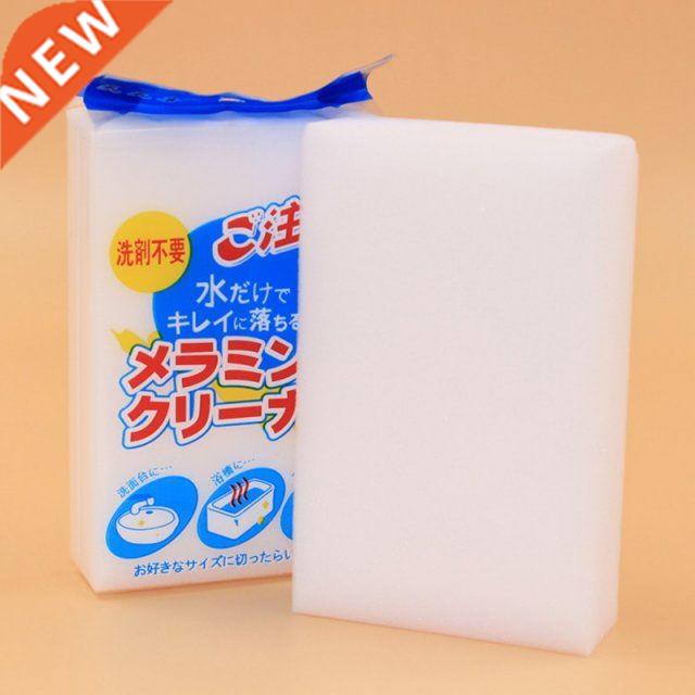 1 PC Melamine Sponge Magic Sponge Eraser Melamine Cleaner Ec