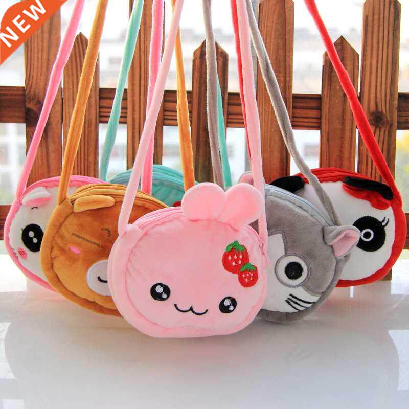 Lovely Children Coin Purse Cartoon Plush Messenger Bags Cute