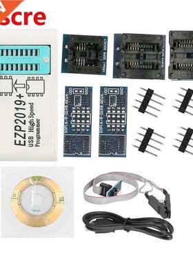High Speed Programmer Module 7 Socket Electronic Component f