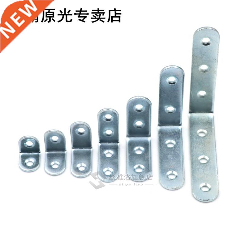 10pcs L Shape 20 x 20 x 16mm -40 x 40 x 16mm Stainless Stee