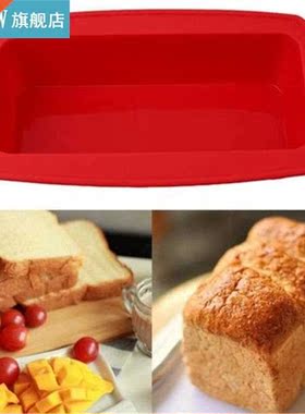 1pc Silicone Bread Cake Pan Mold Non-Stick Solid Col