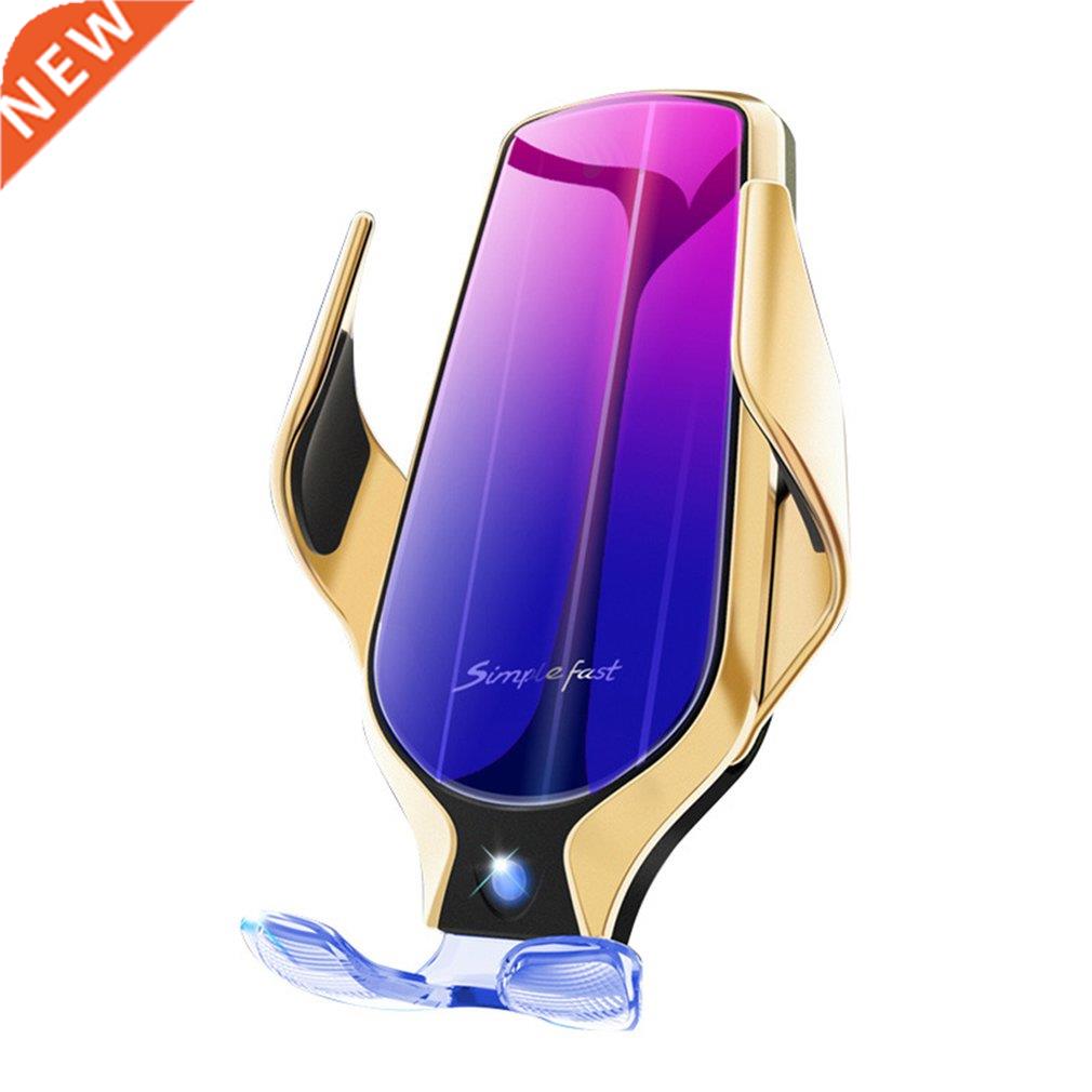 Smart Sensor Car Wireless Charge Holder Color Fast Wireless