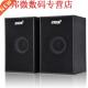 Speaker Mini Notebook Laptop MINI Subwoofer Multimedia 160