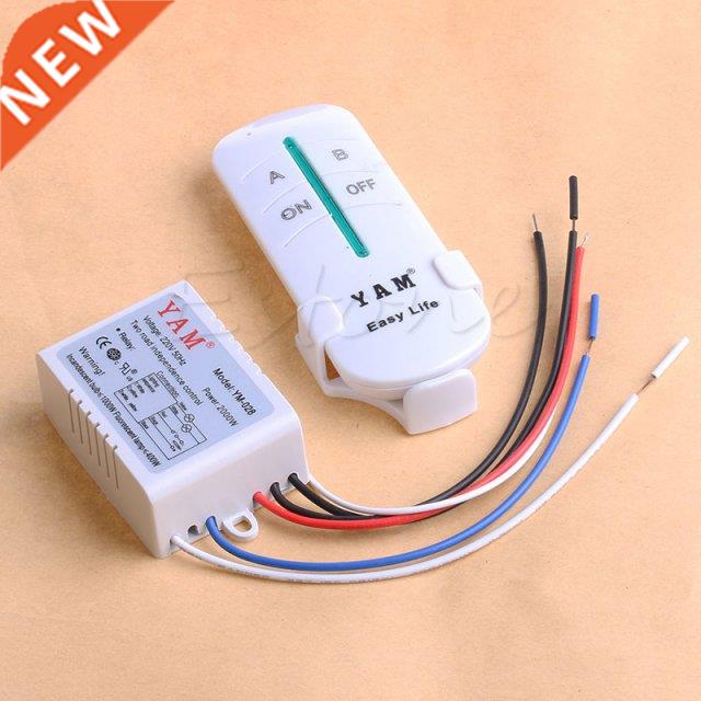 New High quality Hi-Q 220V Wireless 2 Ways ON/OFF Lamp Remot
