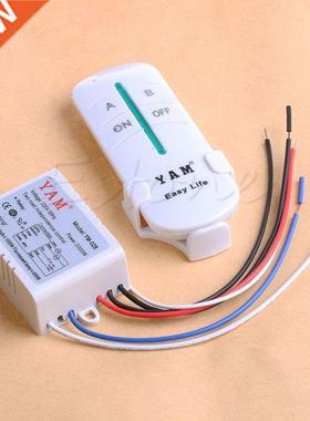 New High quality Hi-Q 220V Wireless 2 Ways ON/OFF Lamp Remot