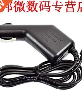 Car Power Adapter Car Charger for Acer Iconia A510 A700 A701