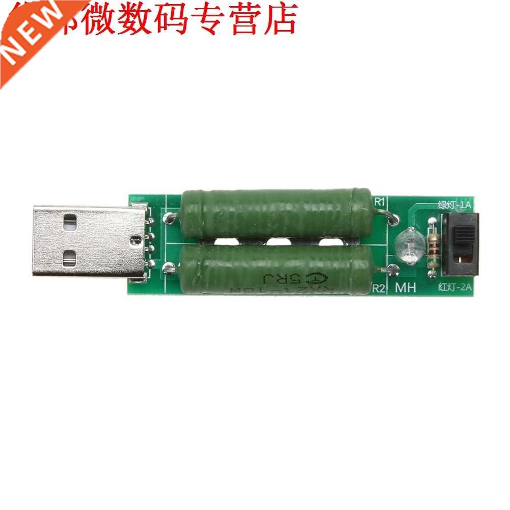 5pcs 5 W-10 W USB Mobiele Belasting Weerstand Modules 1A-2A