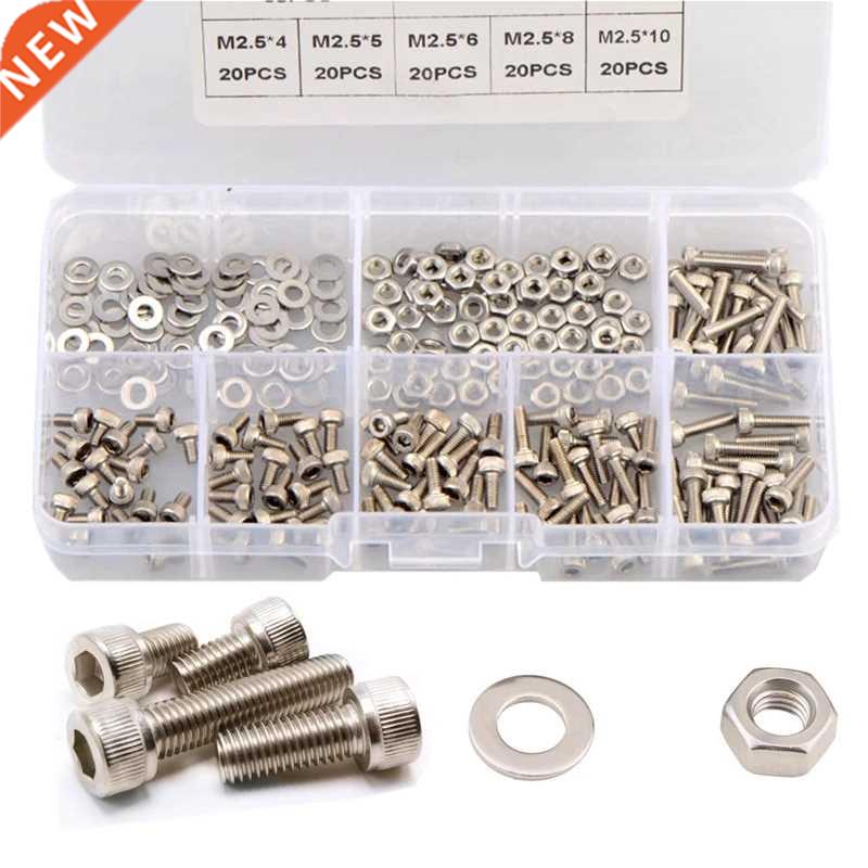 250PCS M2.5 Hexagon Hex Socket Head Cap Screw Kit ainless