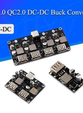 USB QC3.0 QC2.0 DC-DC Buck Converter Charging Step Down Modu