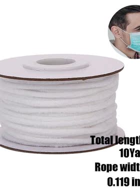 10Yrds Elstic Rope 0.119Inches Elstic Polyemide Stretch B