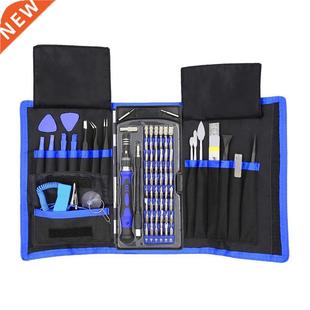 81 in 1 Phone Repair Tools 81 pcs Phone Repairing Tool 54 Bi