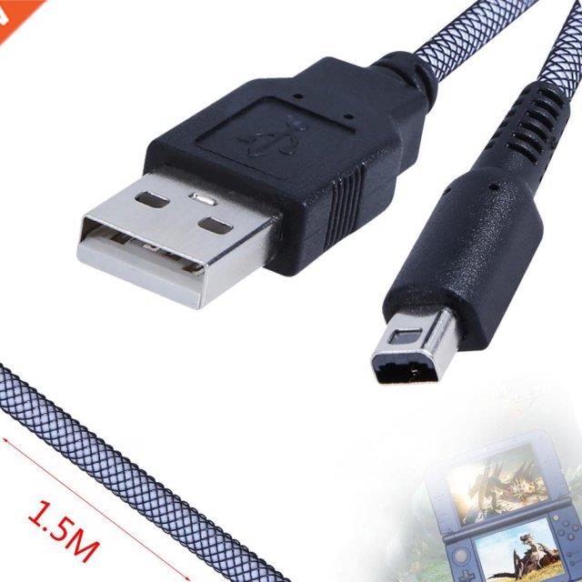 1.5m Charging Cable for 3DS 2 in 1 24K Sync Data Cord for ND