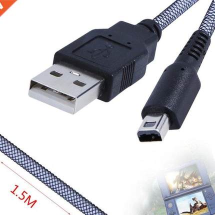 1.5m Charging Cable for 3DS 2 in 1 24K Sync Data Cord for ND