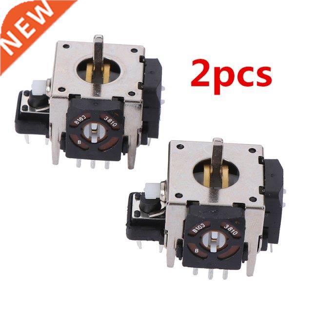2 Pieces Replacement For PS2 3D Joystick Analog Stick For Xb