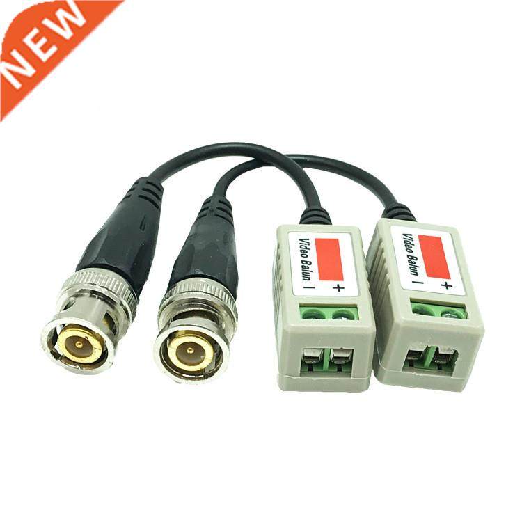 2Pcs (1 Pairs) AHD/CVI/TVI Twisted BNC CCTV Video Balun Pass