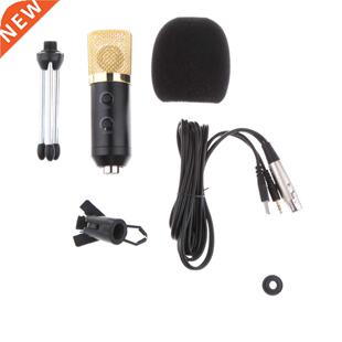 Studio Recording Microphone Kit Condenser Microphone+Microph