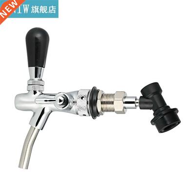 Beer Tap Adjustable Flows Chrome Draft Beer Tap G5/8 Shank L