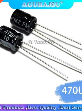 50PCS Higt quality 10V 470UF 6X7mm 470UF 10V Electrolytic c