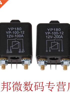 Car Truck Motor Automotive Relay 24V/12V 200A/100A Continuou