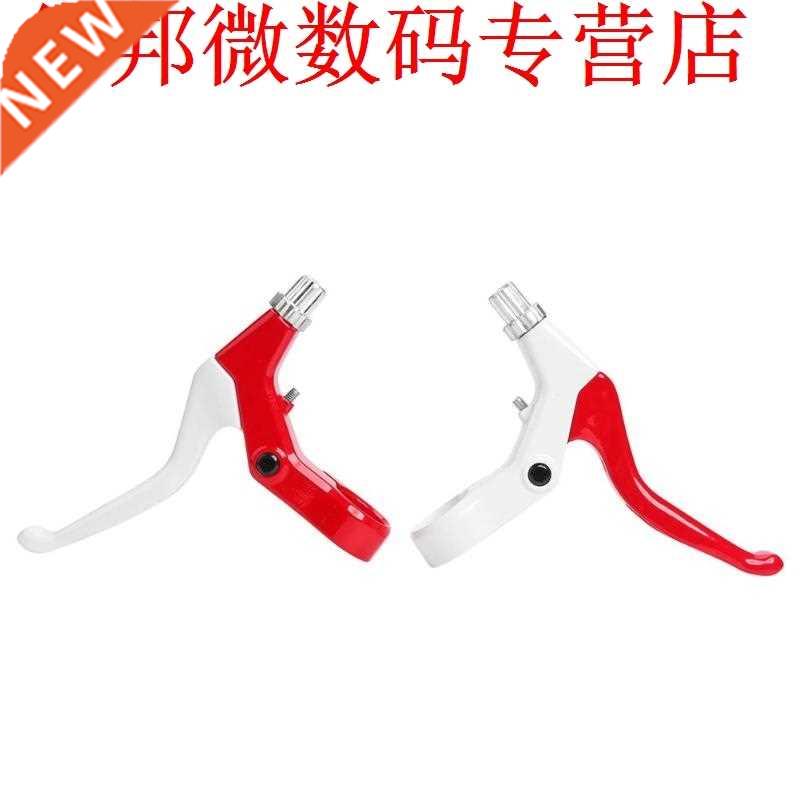 Bicycle Brake Handles Classic Delicate Texture Hit Color Alu