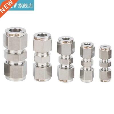 2Pcs 3/6/8/10/12mm Stainless Steel Compression Fitting Strai