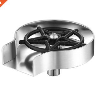 Washer Rinser Bar Automatic Kitchen Faucet Cup Glass