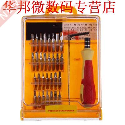 2 in 1 Micro Pocket Precisie Schroevendraaier Set Tablet PC