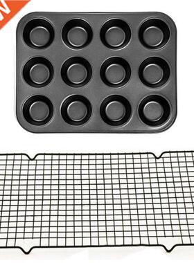 1 Pcs Carbon Steel Non-Stick Cooling Rack Cooling Grid Bakin