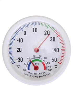 Home Office Mini Thermometer Hygrometer Bell-shaped LCD Digi